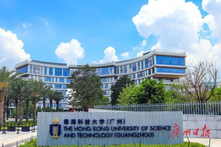广州这些新大学要来了！校名很抢眼(图2)