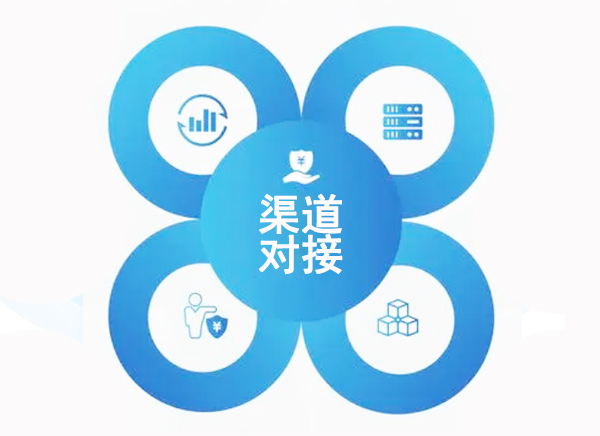 好学校 渠道 对接(图1)
